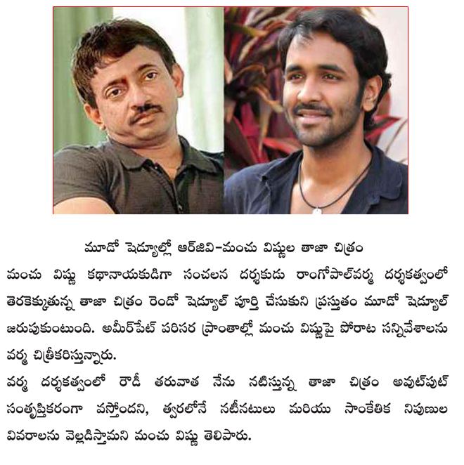 CineJosh news