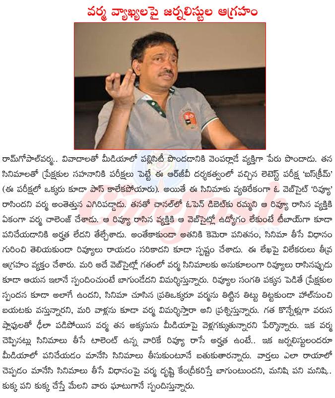 CineJosh news