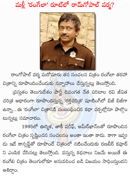 CineJosh news