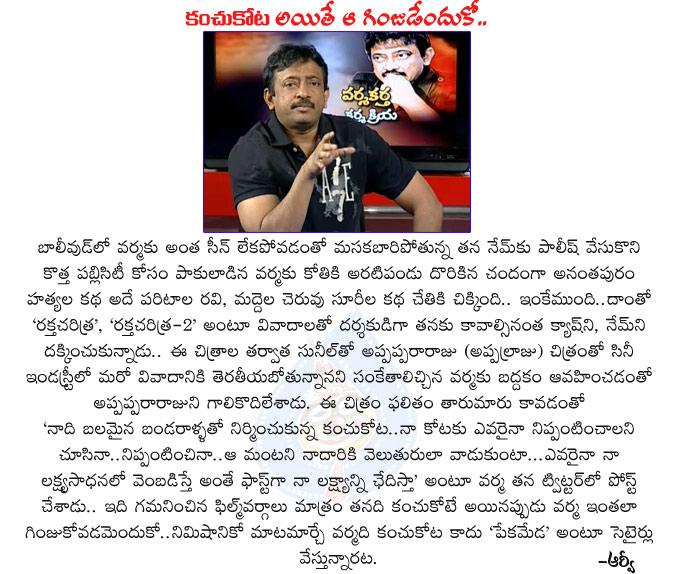 CineJosh news