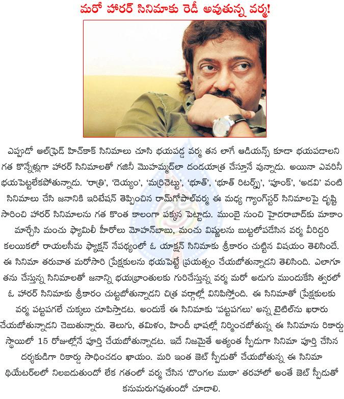CineJosh news