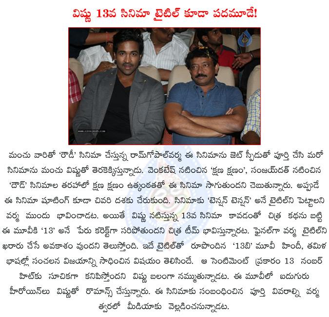 CineJosh news