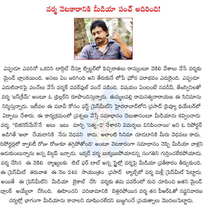 CineJosh news