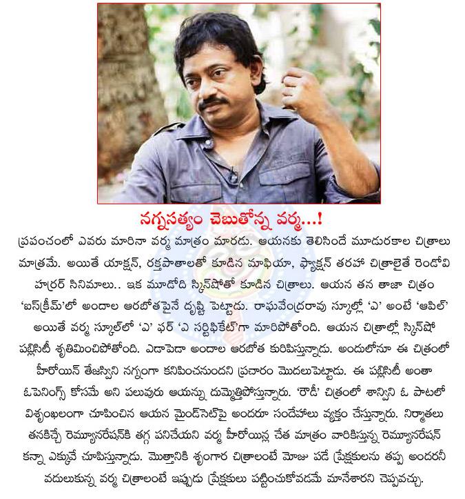 CineJosh news