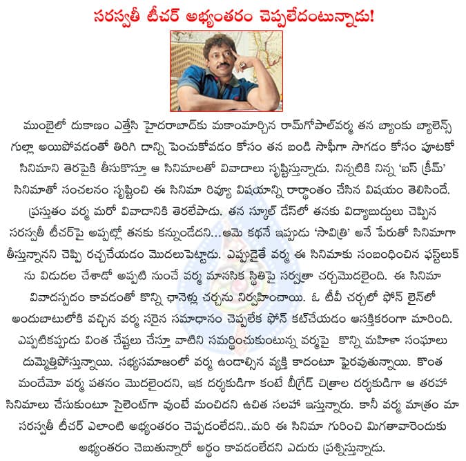 CineJosh news