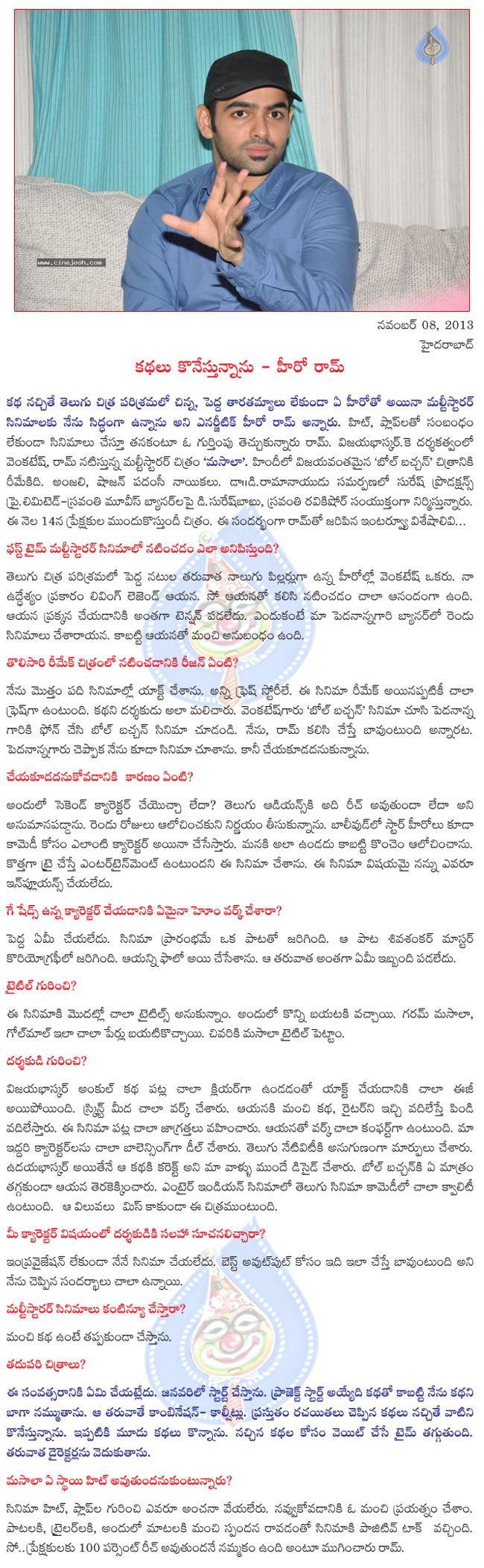 CineJosh news