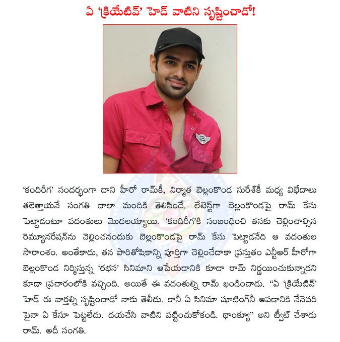 CineJosh news