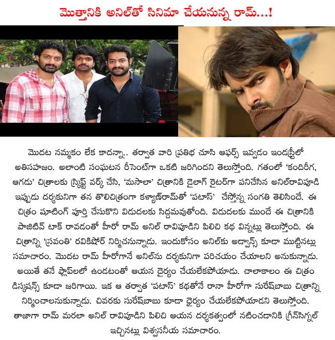 CineJosh news