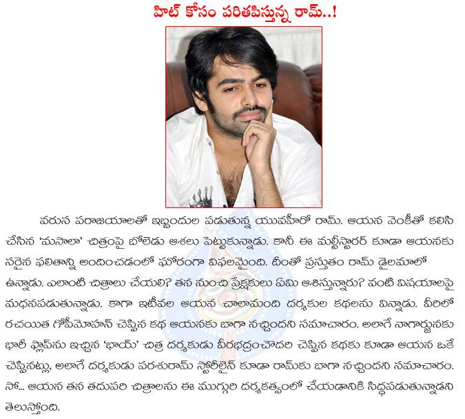 CineJosh news