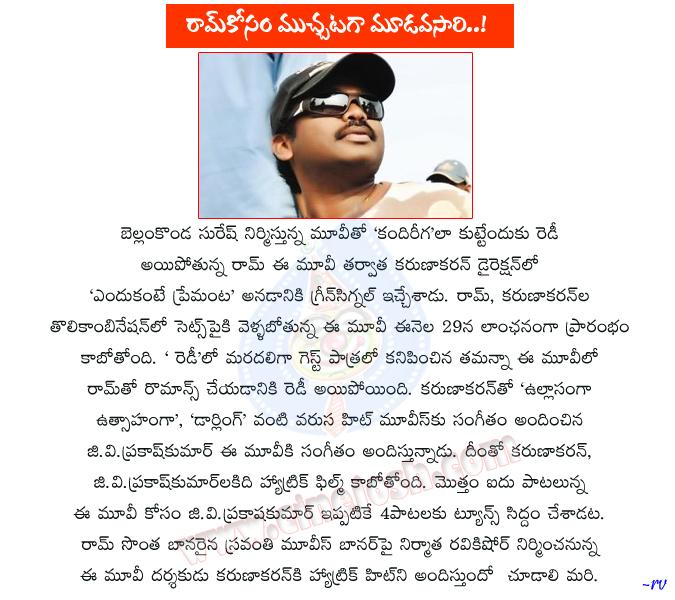 CineJosh news