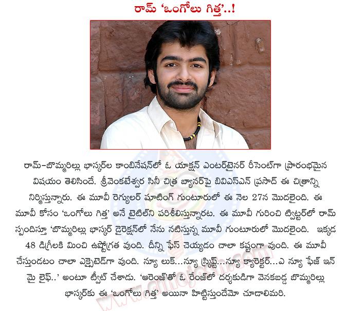 CineJosh news