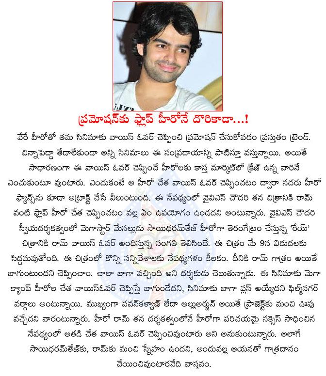 CineJosh news