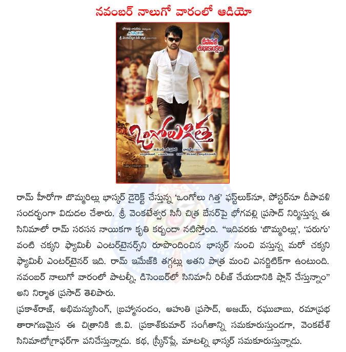 CineJosh news