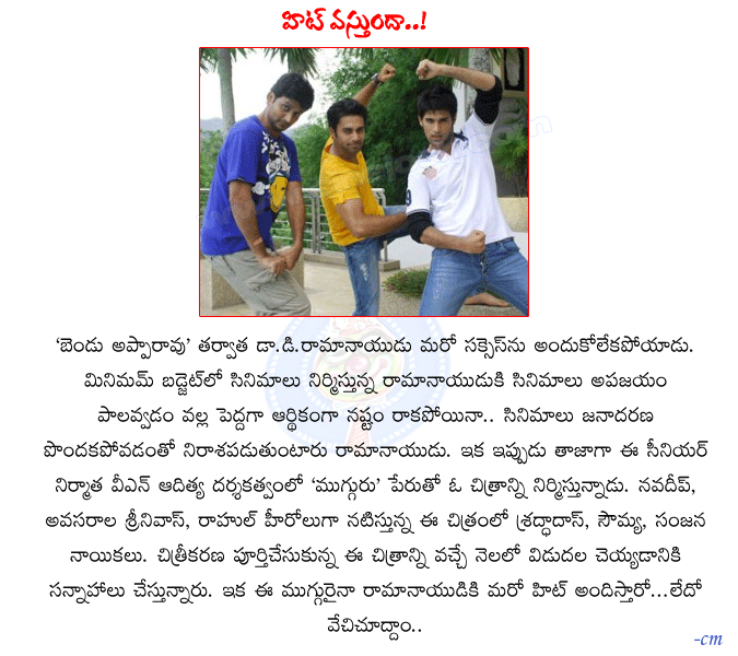 CineJosh news