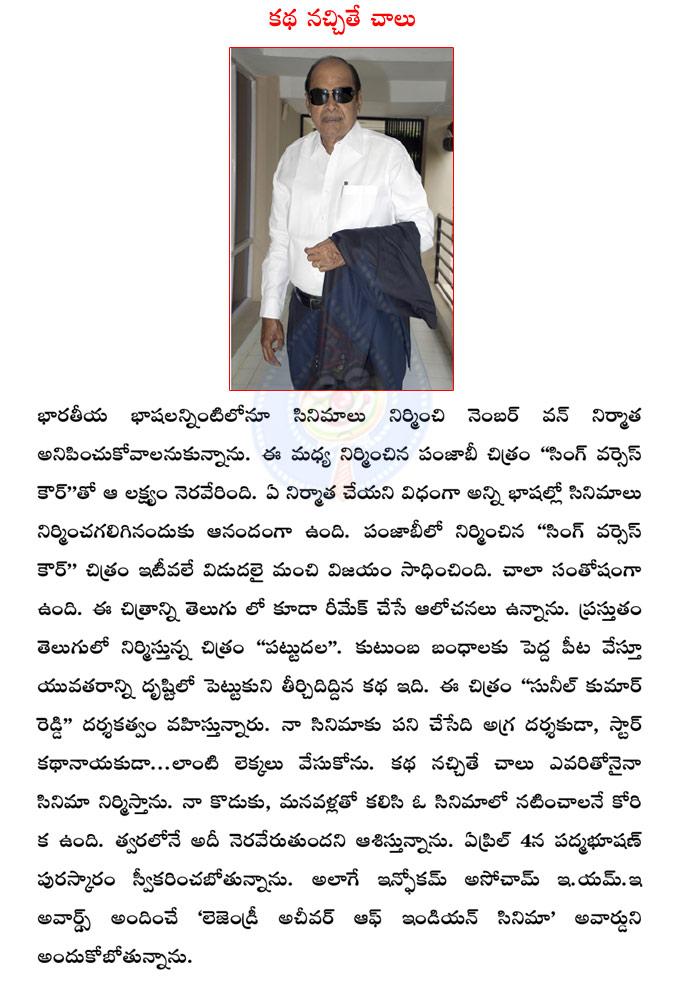 CineJosh news