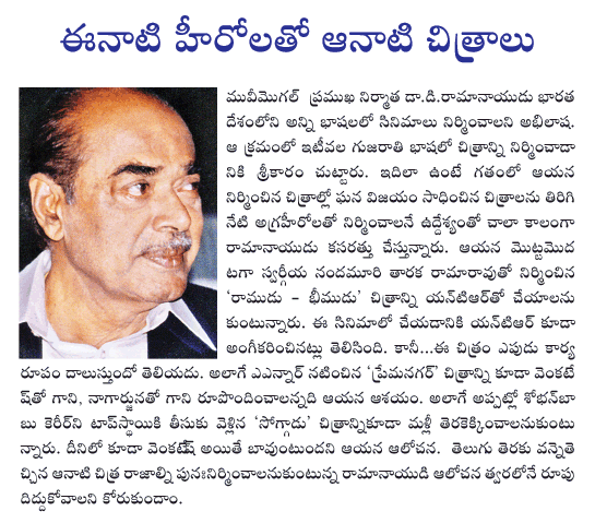 CineJosh news