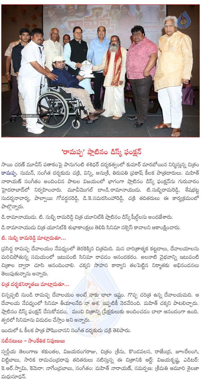 CineJosh news