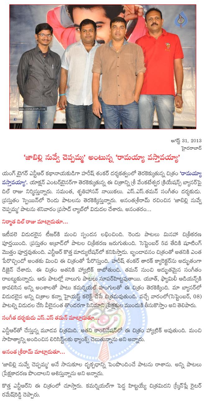CineJosh news