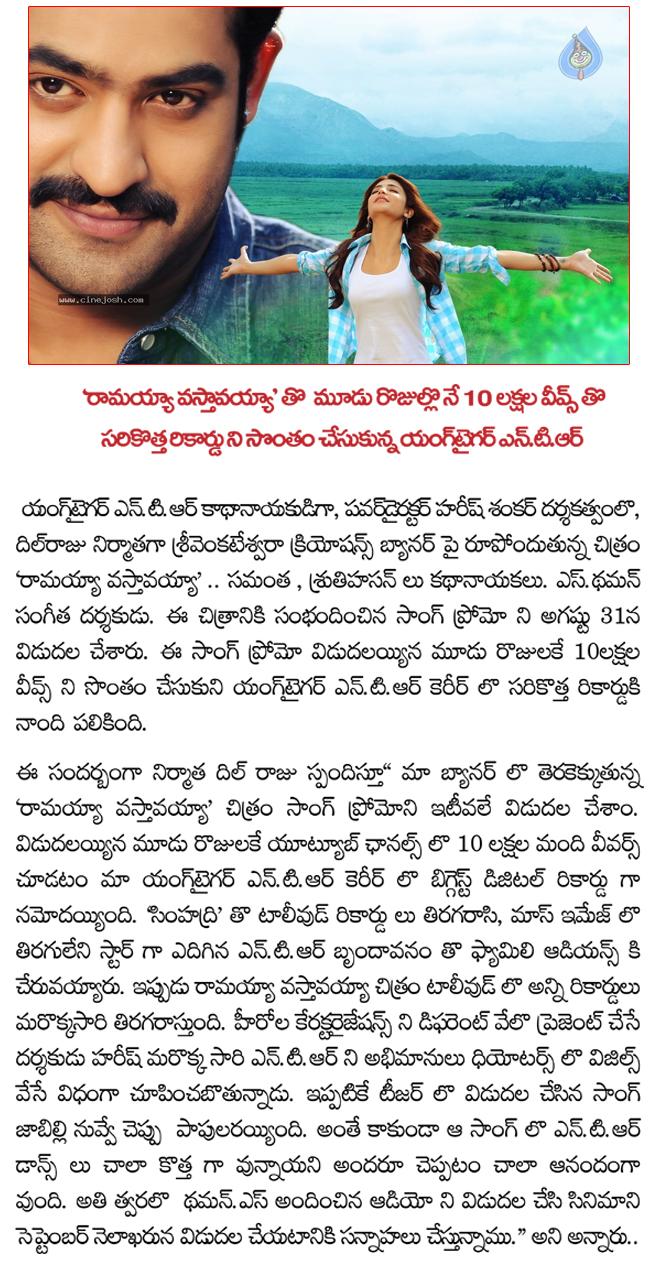 CineJosh news