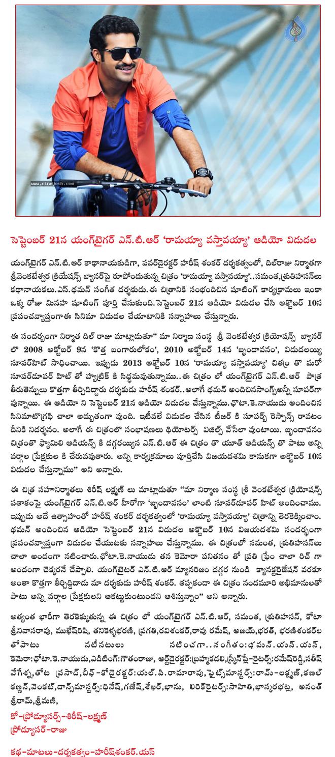 CineJosh news