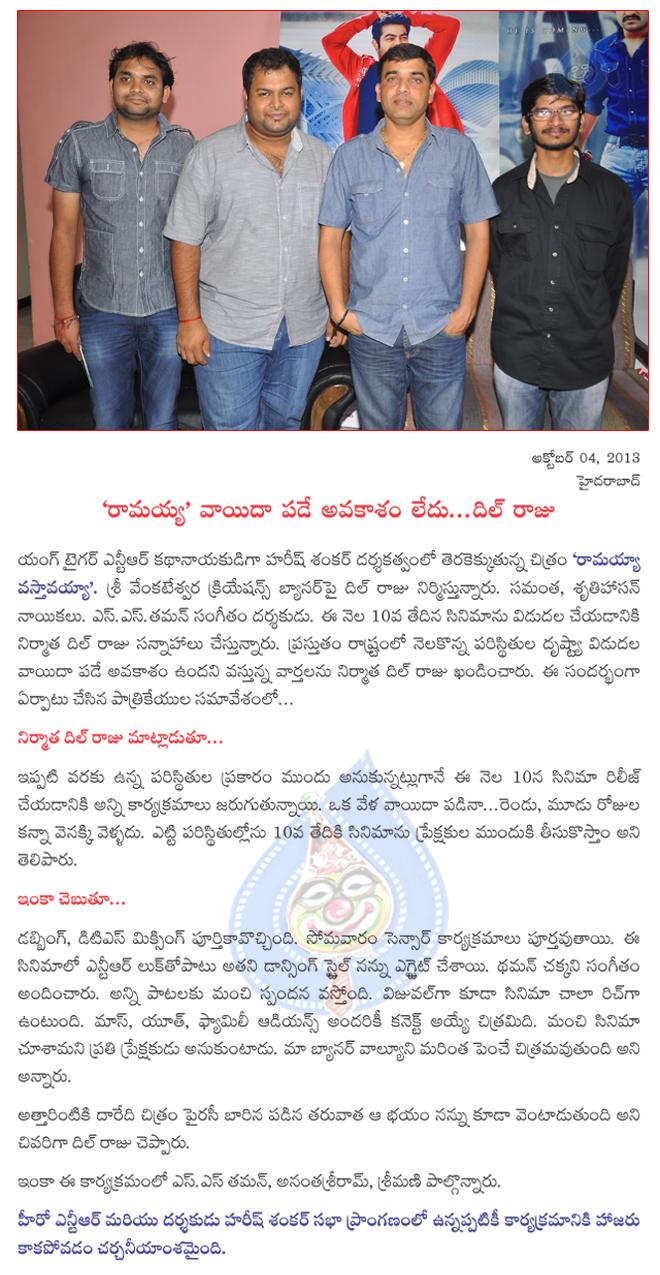CineJosh news