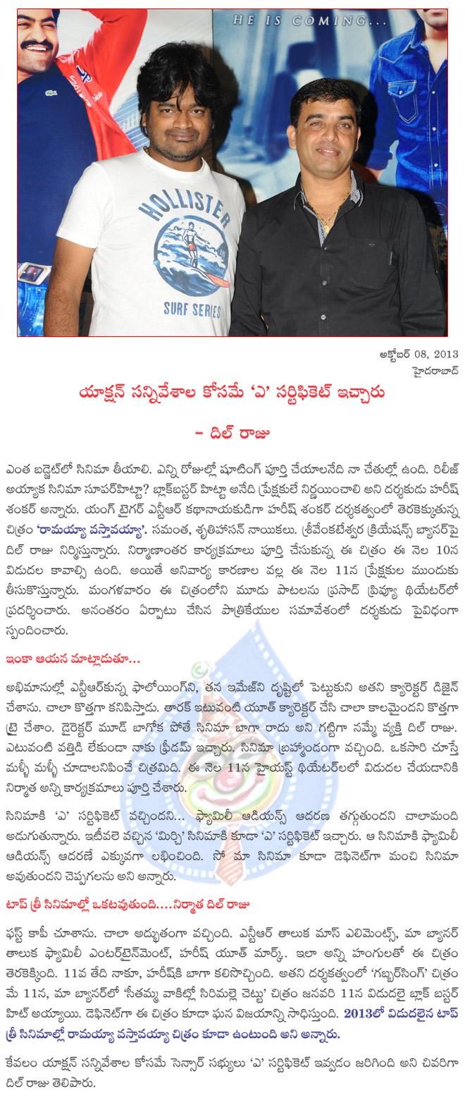 CineJosh news