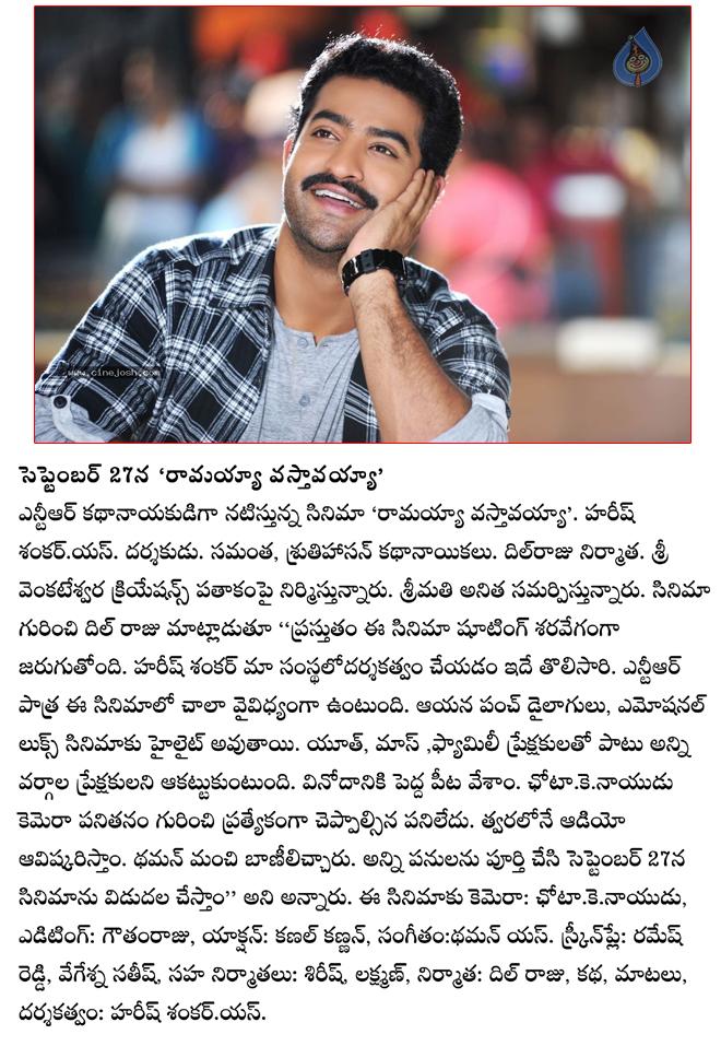 CineJosh news