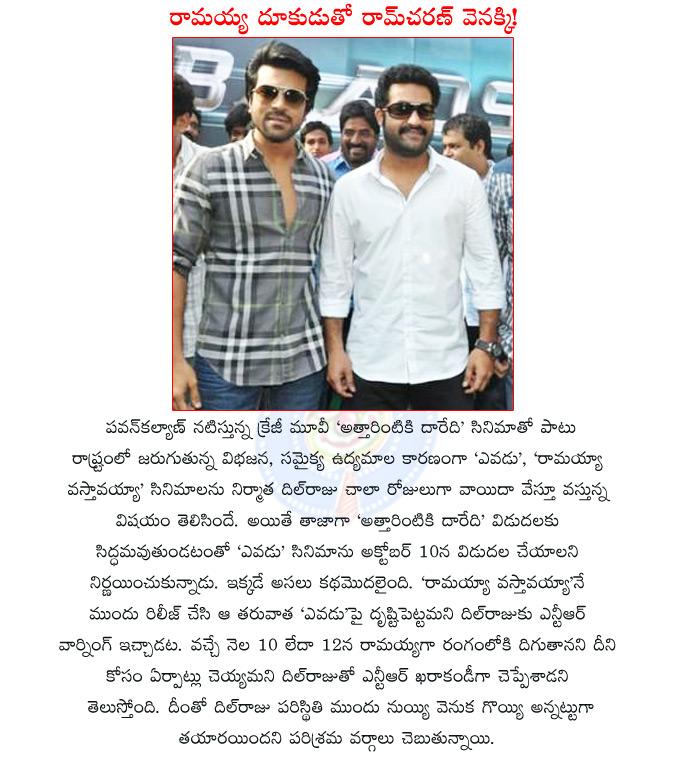CineJosh news