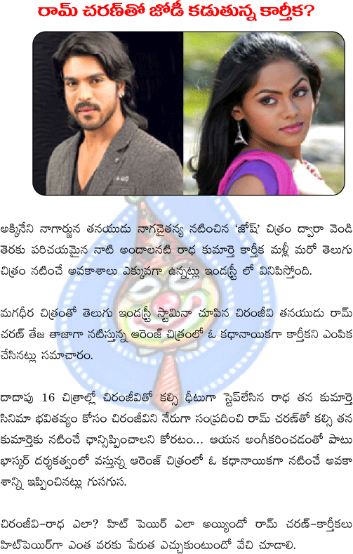 CineJosh news
