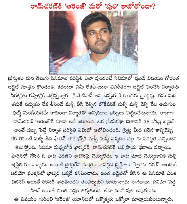 CineJosh news