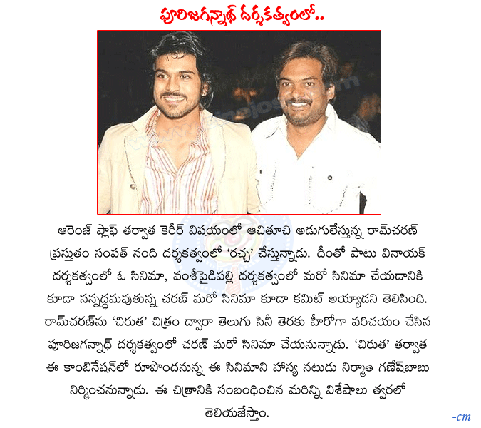 CineJosh news