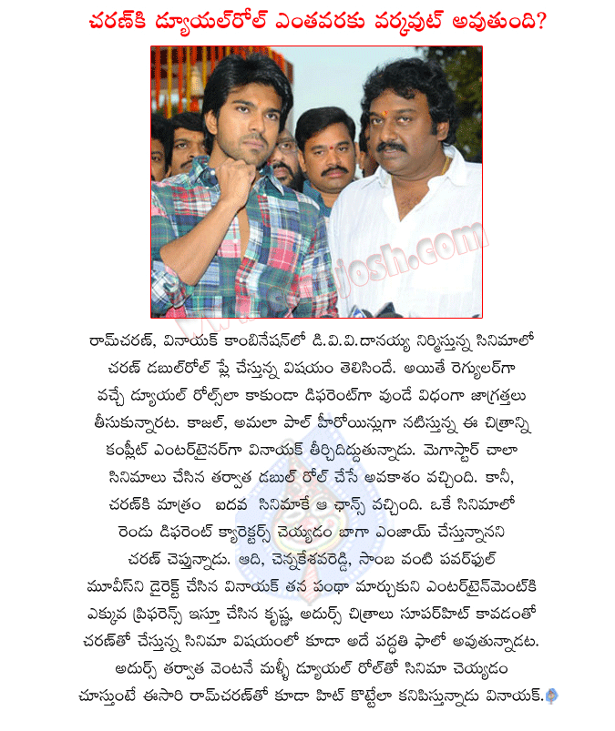 CineJosh news