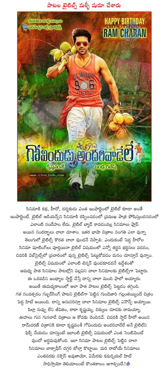 CineJosh news