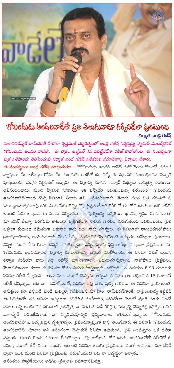 CineJosh news