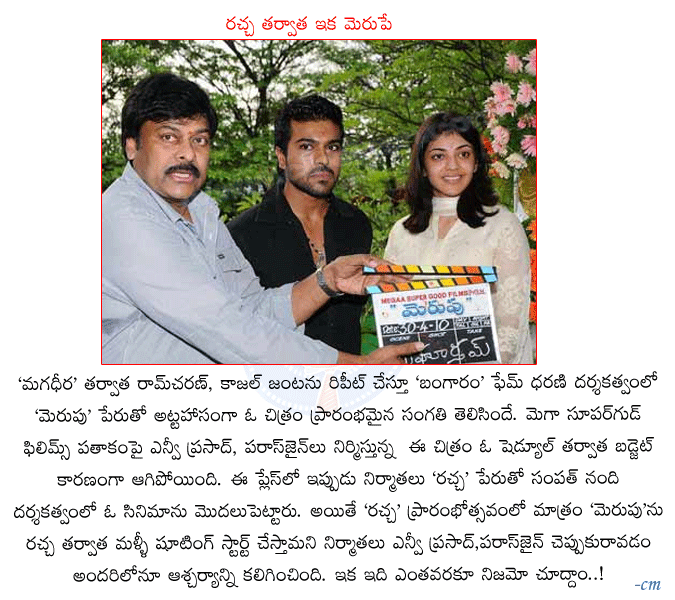 CineJosh news