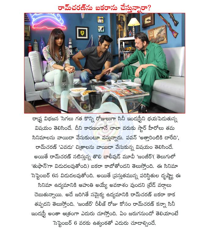 CineJosh news