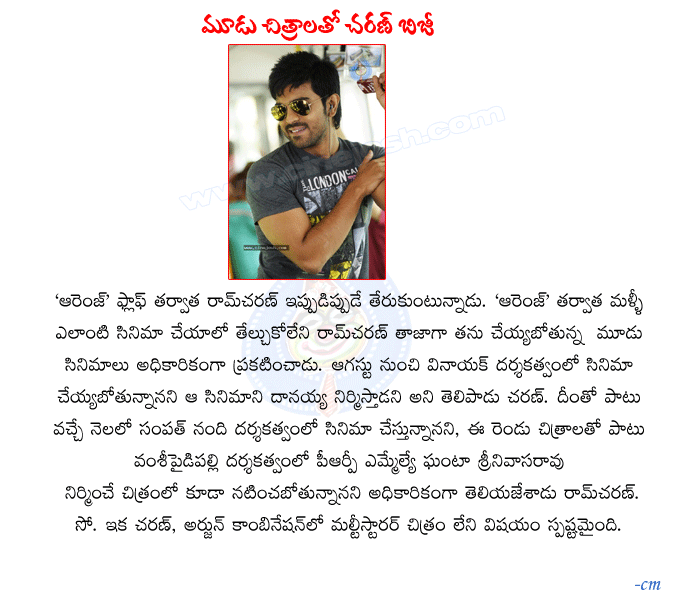 CineJosh news
