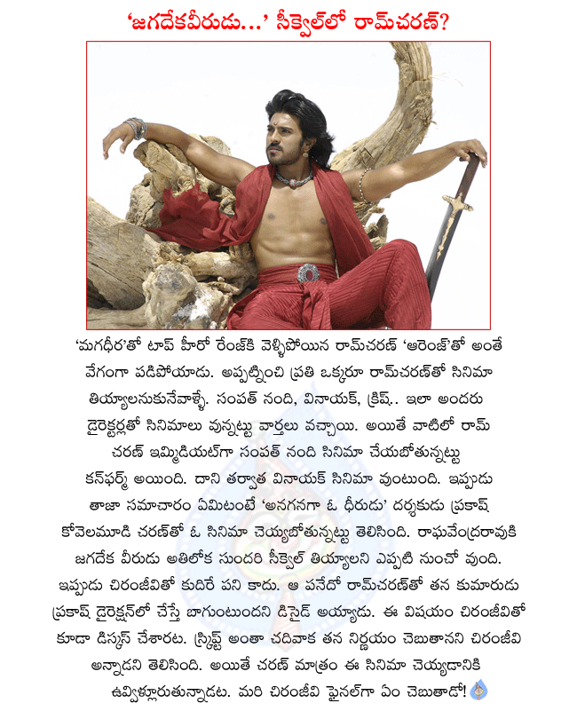 CineJosh news