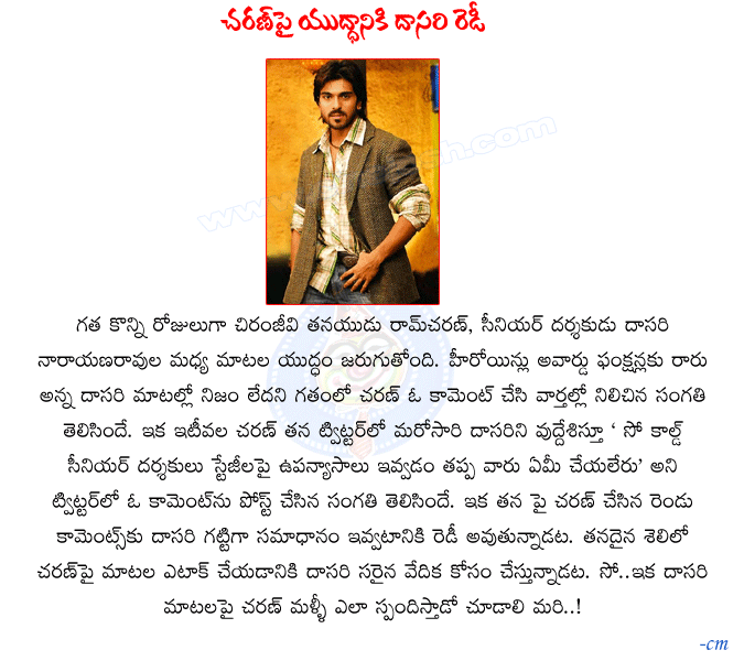 CineJosh news