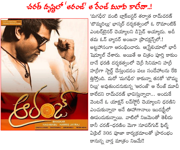 CineJosh news