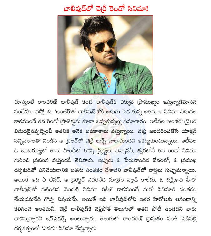 CineJosh news