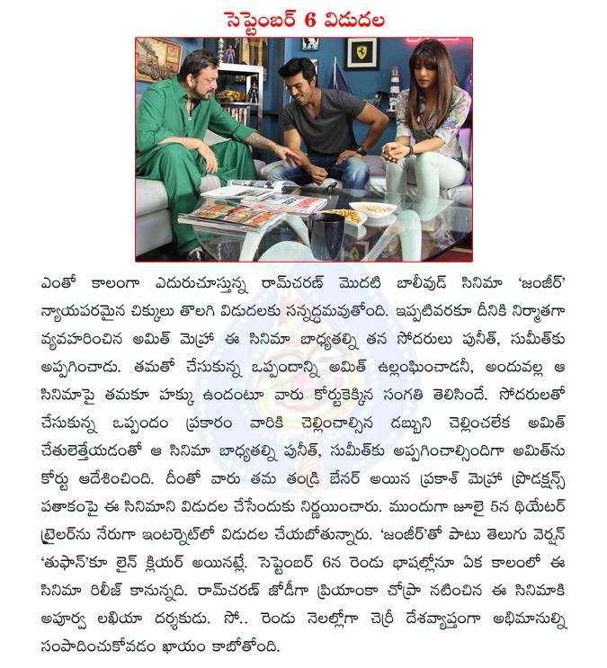 CineJosh news