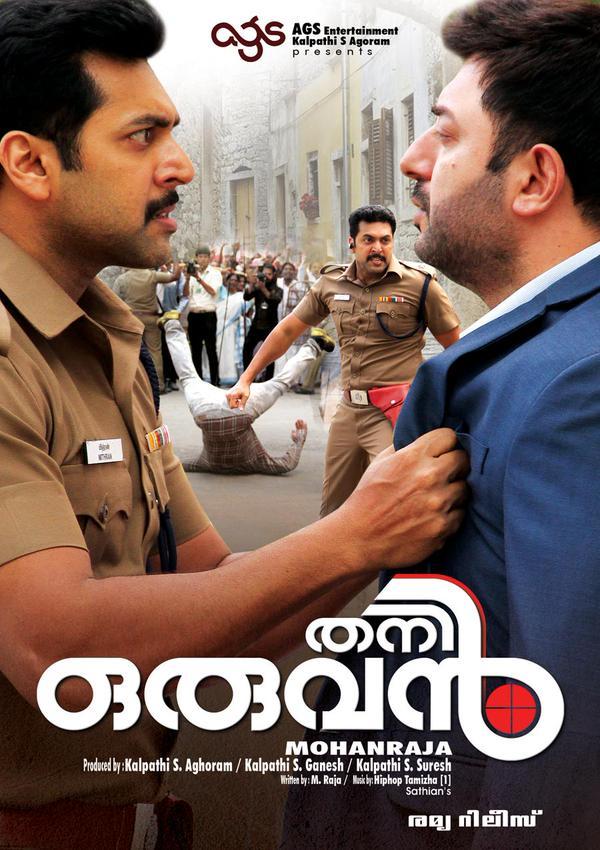 CineJosh news