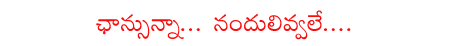 CineJosh news