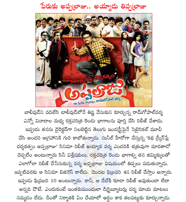 CineJosh news