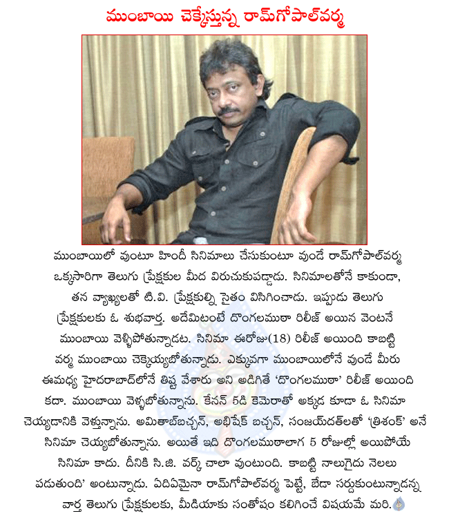 CineJosh news
