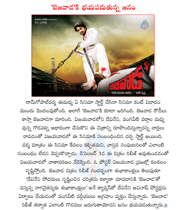 CineJosh news