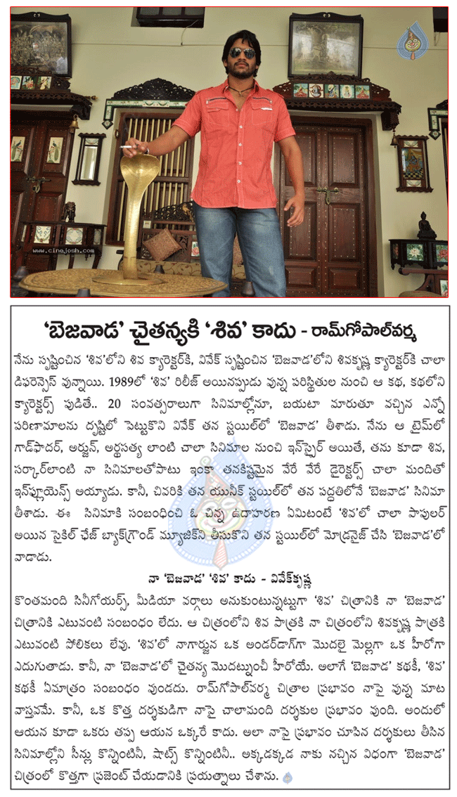 CineJosh news