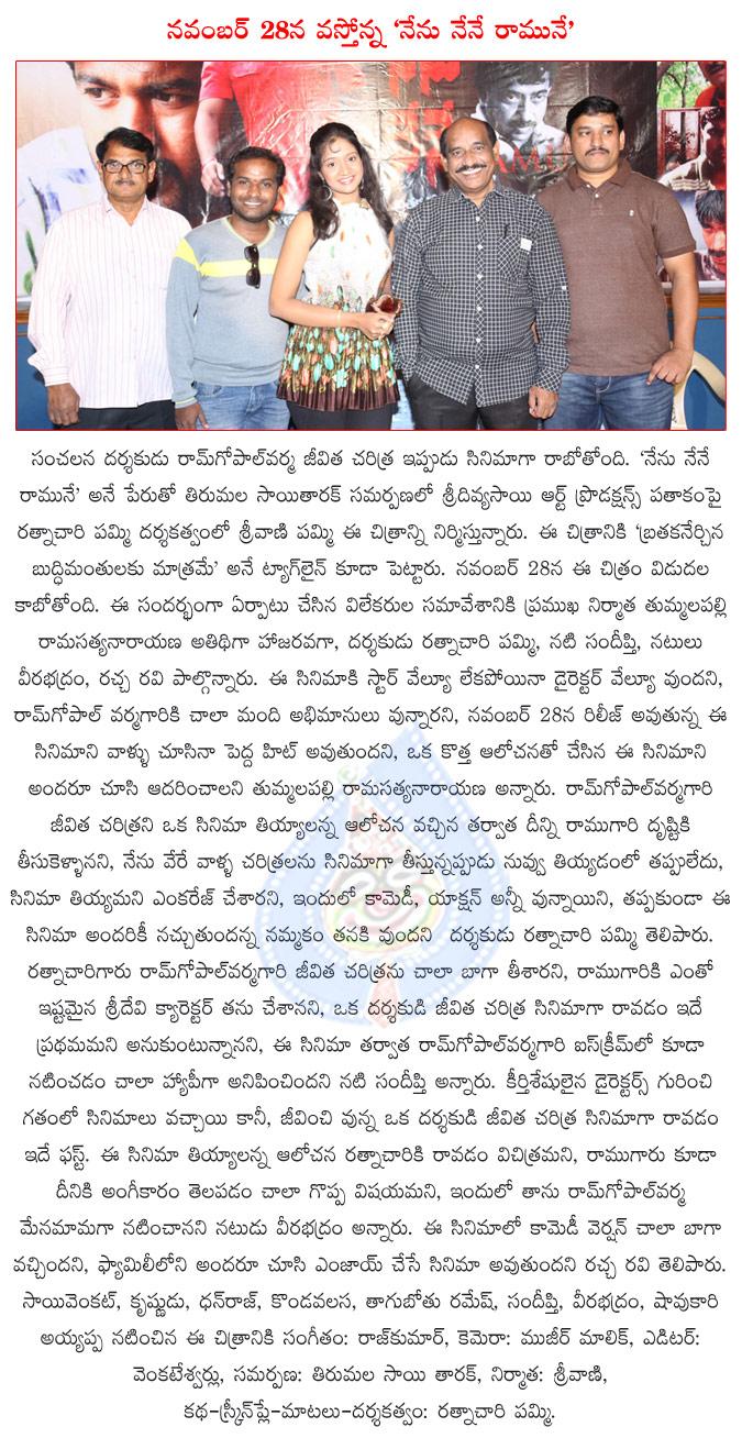 CineJosh news