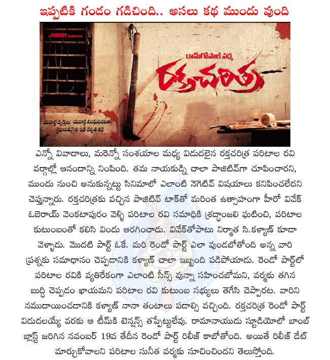CineJosh news